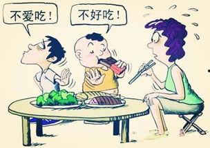 挑食的图片,探索营养均衡之道
