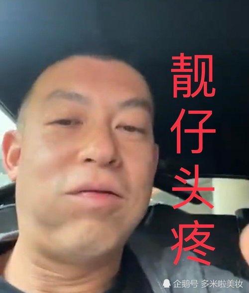 陈冠希表情包动图,笑点满满，网友直呼“太上头”