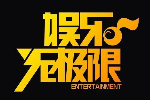 湖南娱乐无极限,畅游星城，尽享欢乐盛宴