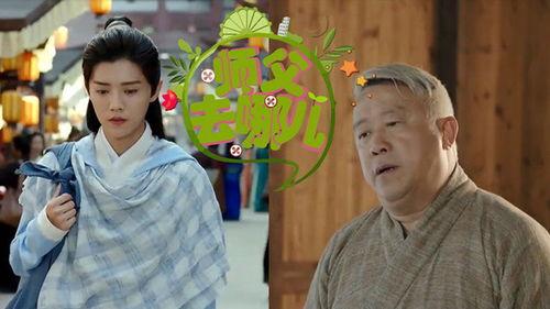 鹿晗择天记搞笑图片,笑料百出，笑翻众人