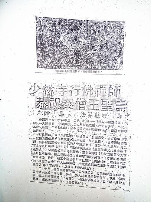 曾权威个人资料,揭秘我国知名专家的传奇人生与卓越贡献