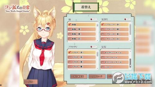 空狐娱乐,打造多元化娱乐生态的领军者