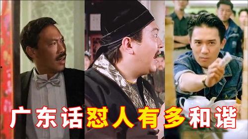 华语经典搞笑电影,盘点那些让人捧腹大笑的华语经典喜剧电影