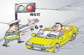 闯红灯资料,揭秘闯红灯的危害与后果
