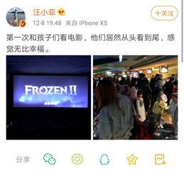 去看电影的图片,一场视觉盛宴的观影之旅