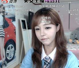 韩国女主播不露脸的
